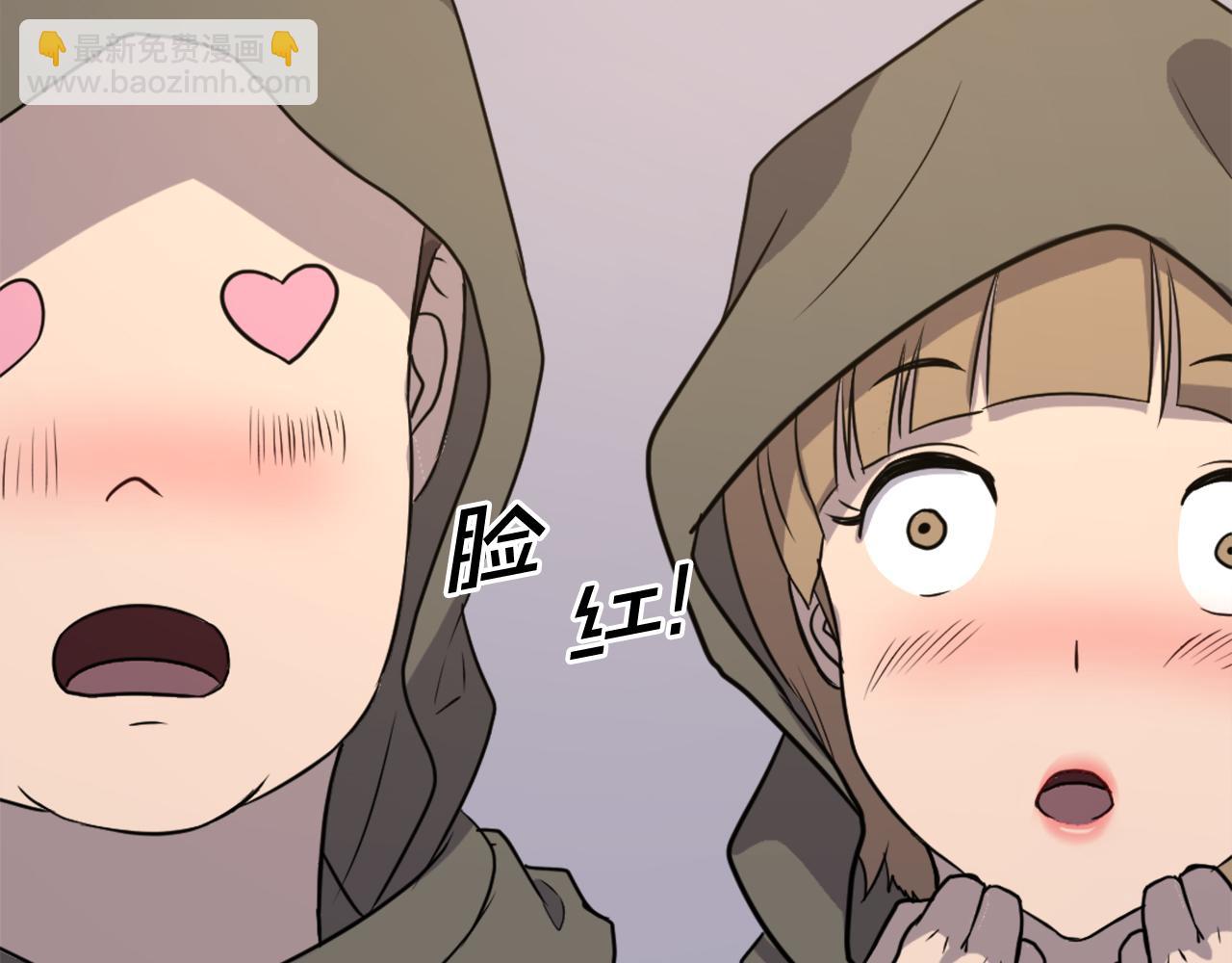 🍲重生不死尊 第190话 跟踪 第41页