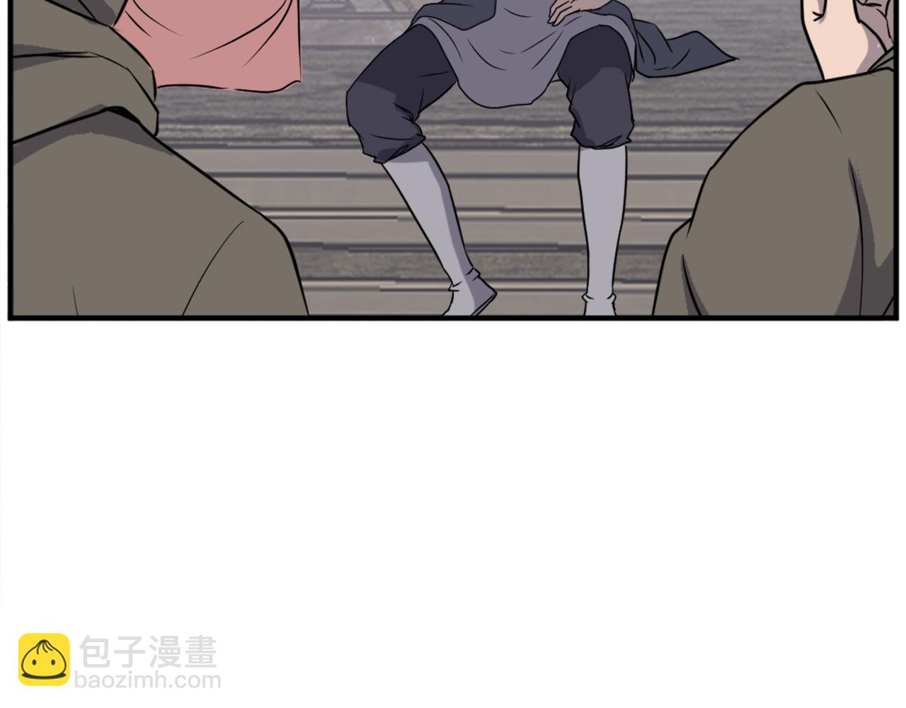 🍲重生不死尊 第190话 跟踪 第47页