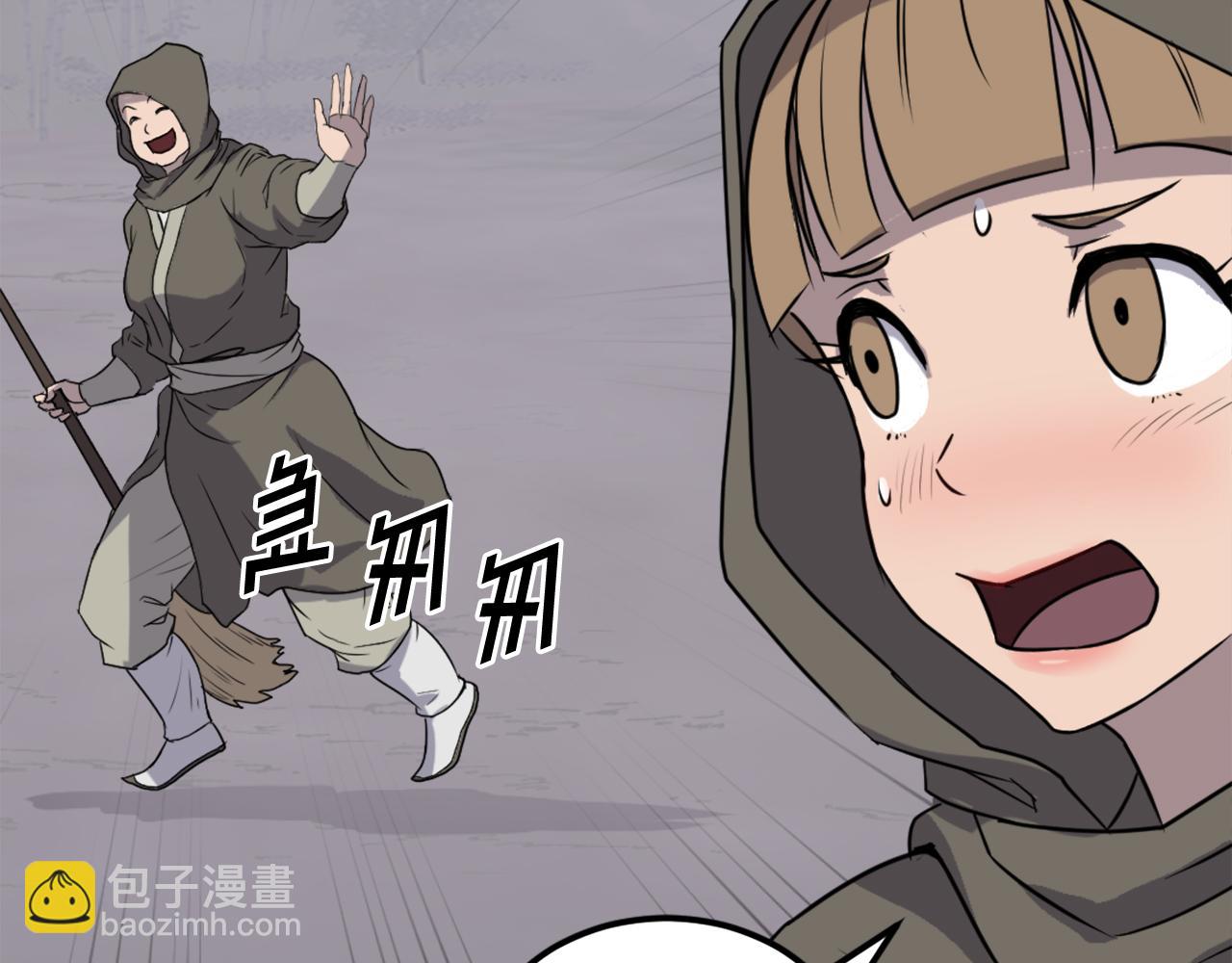 🍲重生不死尊 第190话 跟踪 第49页