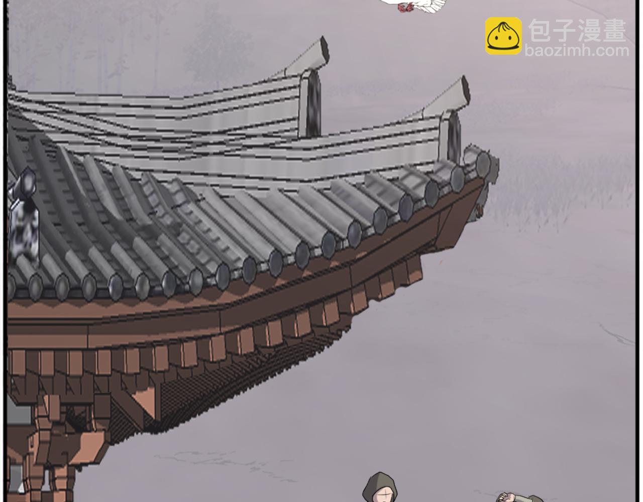 🍲重生不死尊 第190话 跟踪 第9页