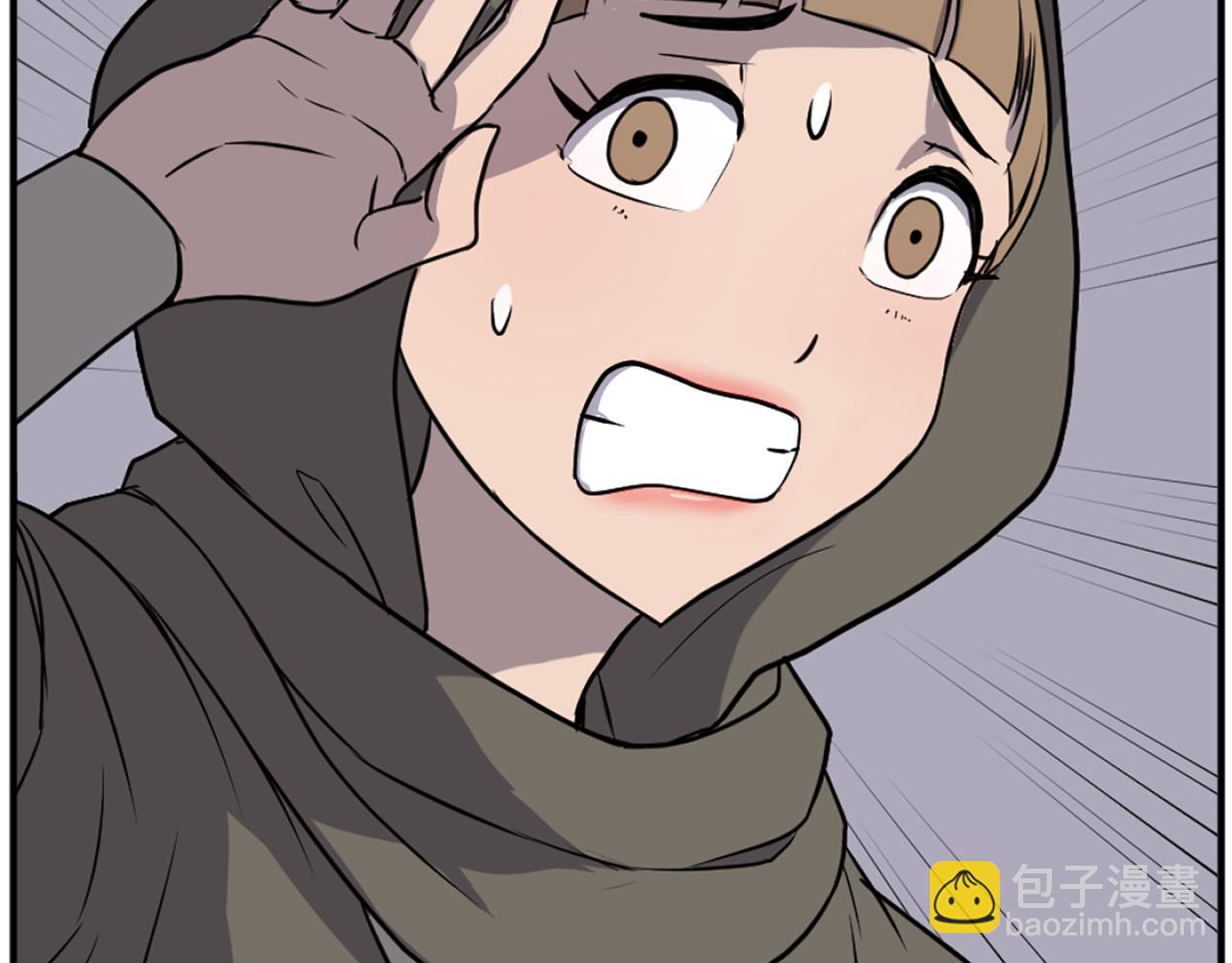 🍲重生不死尊 第192话 意料之外 第19页