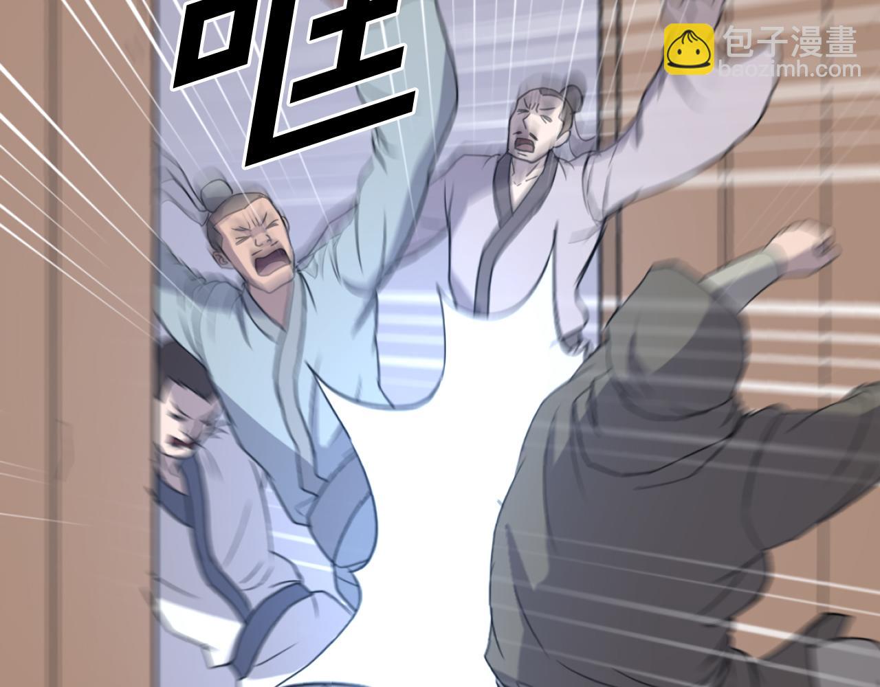 🍲重生不死尊 第192话 意料之外 第25页