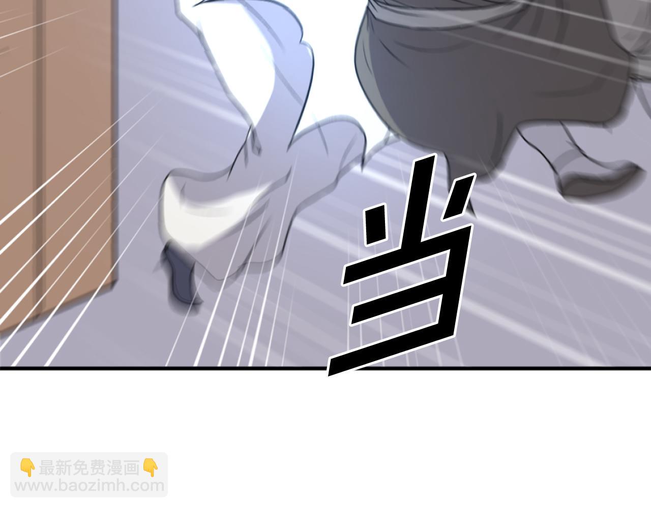 🍲重生不死尊 第192话 意料之外 第26页
