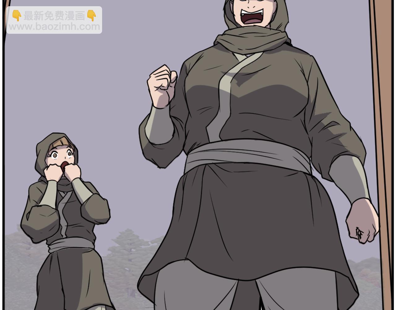 🍲重生不死尊 第192话 意料之外 第31页