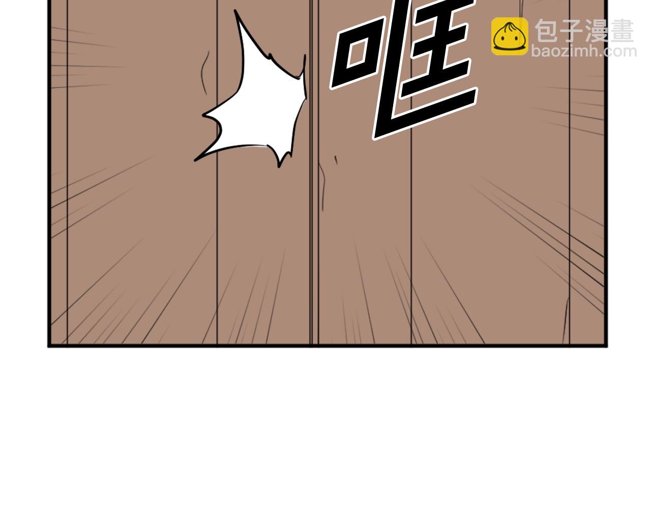 🍲重生不死尊 第192话 意料之外 第36页
