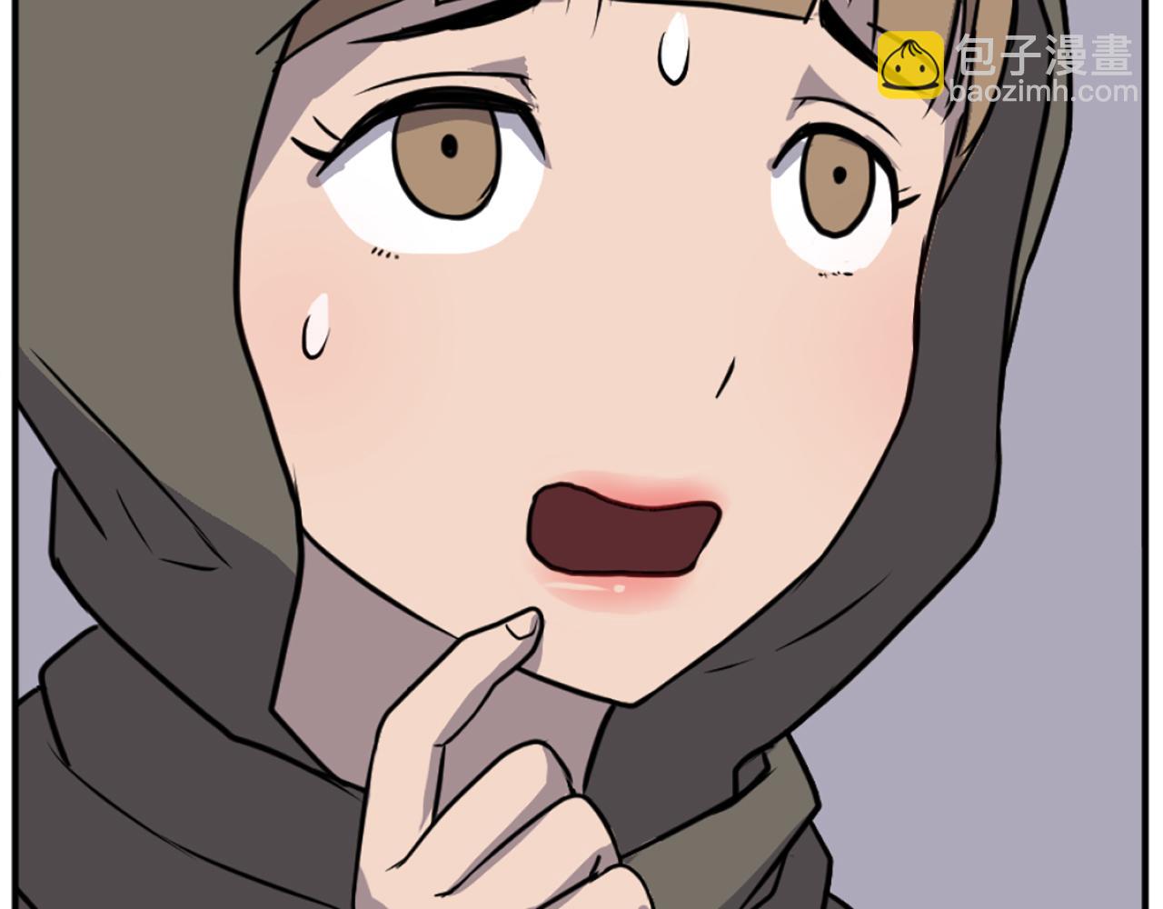 🍲重生不死尊 第192话 意料之外 第41页