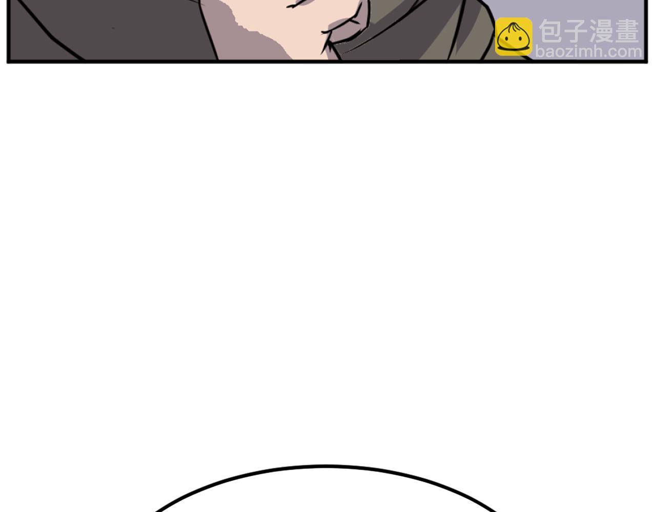 🍲重生不死尊 第192话 意料之外 第42页