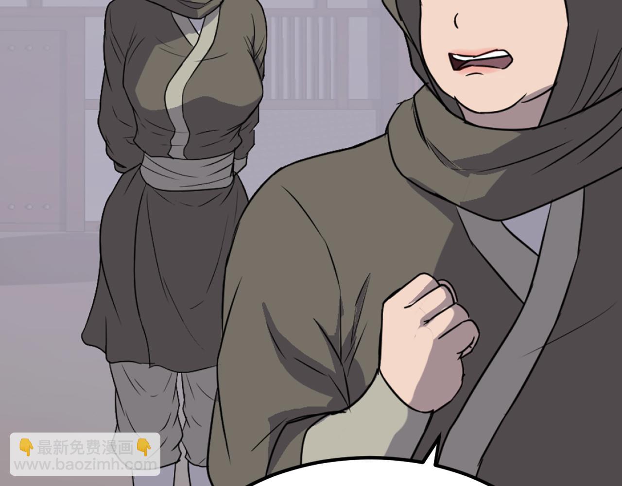 🍲重生不死尊 第192话 意料之外 第44页