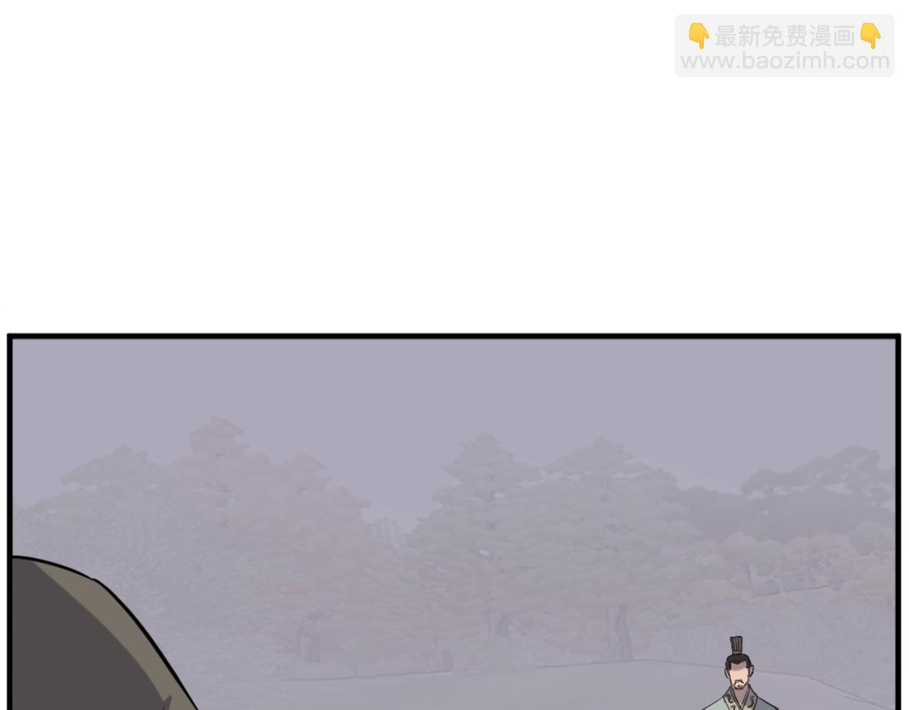 🍲重生不死尊 第192话 意料之外 第46页