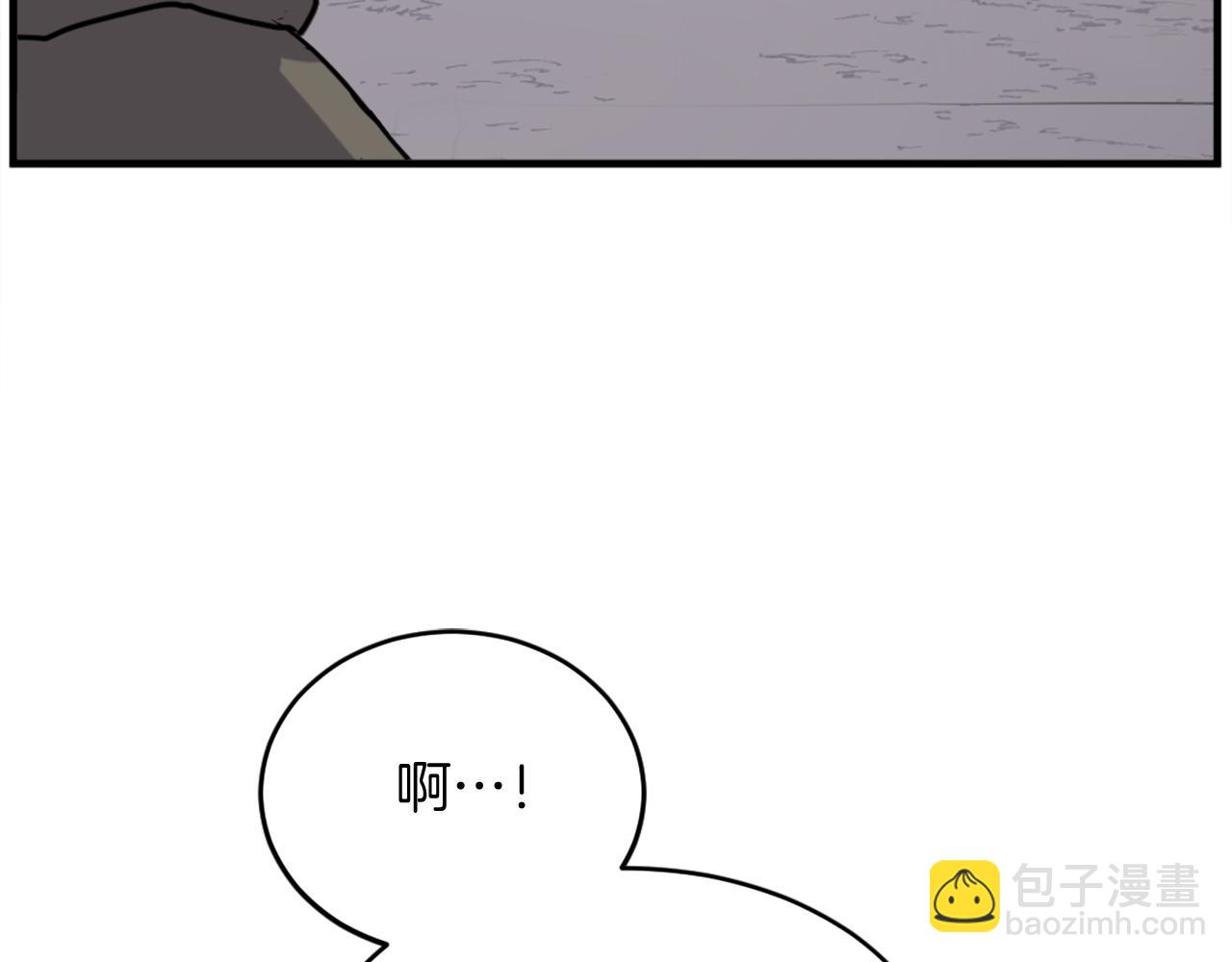 🍲重生不死尊 第192话 意料之外 第48页