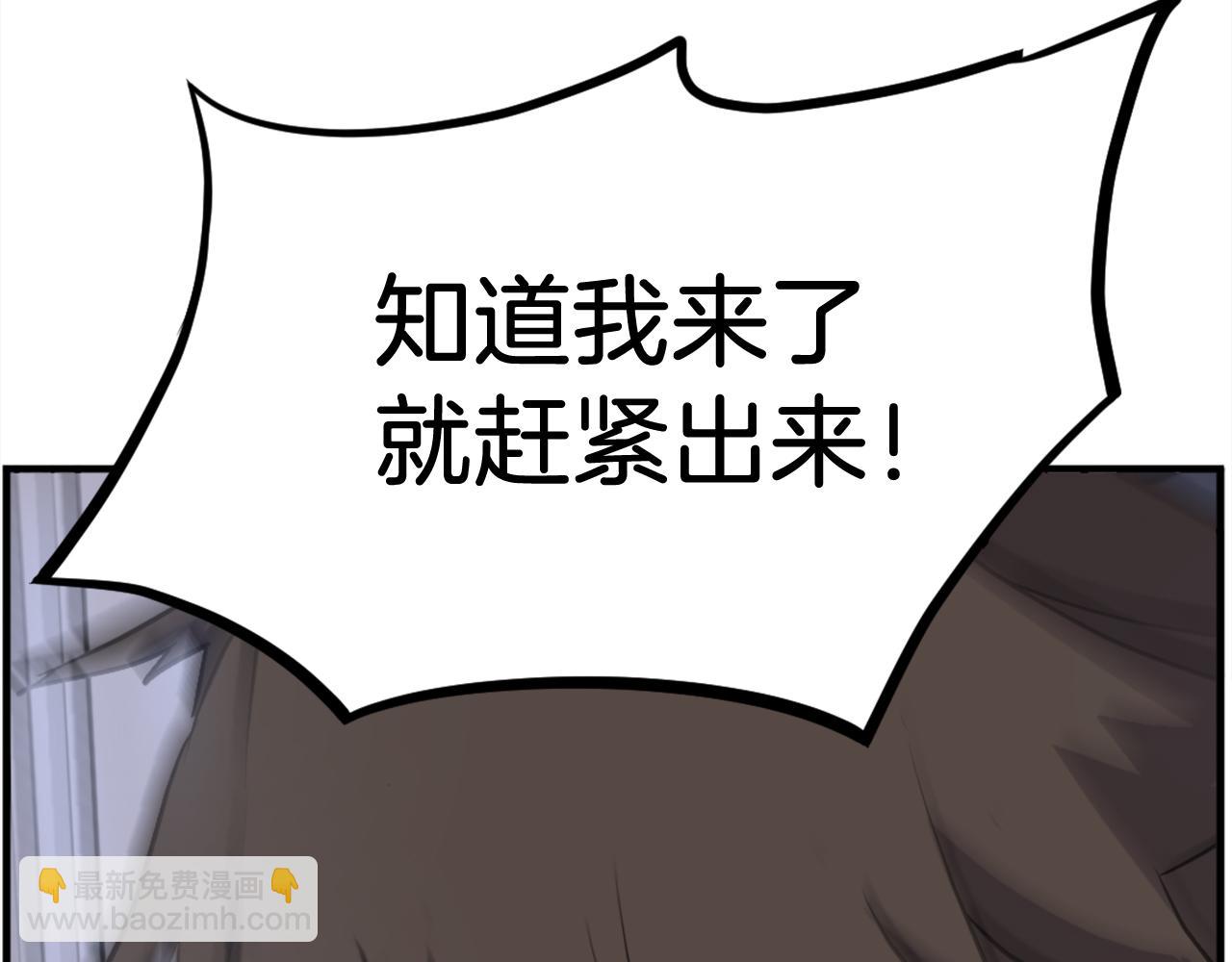 🍲重生不死尊 第194话 枪王 第12页