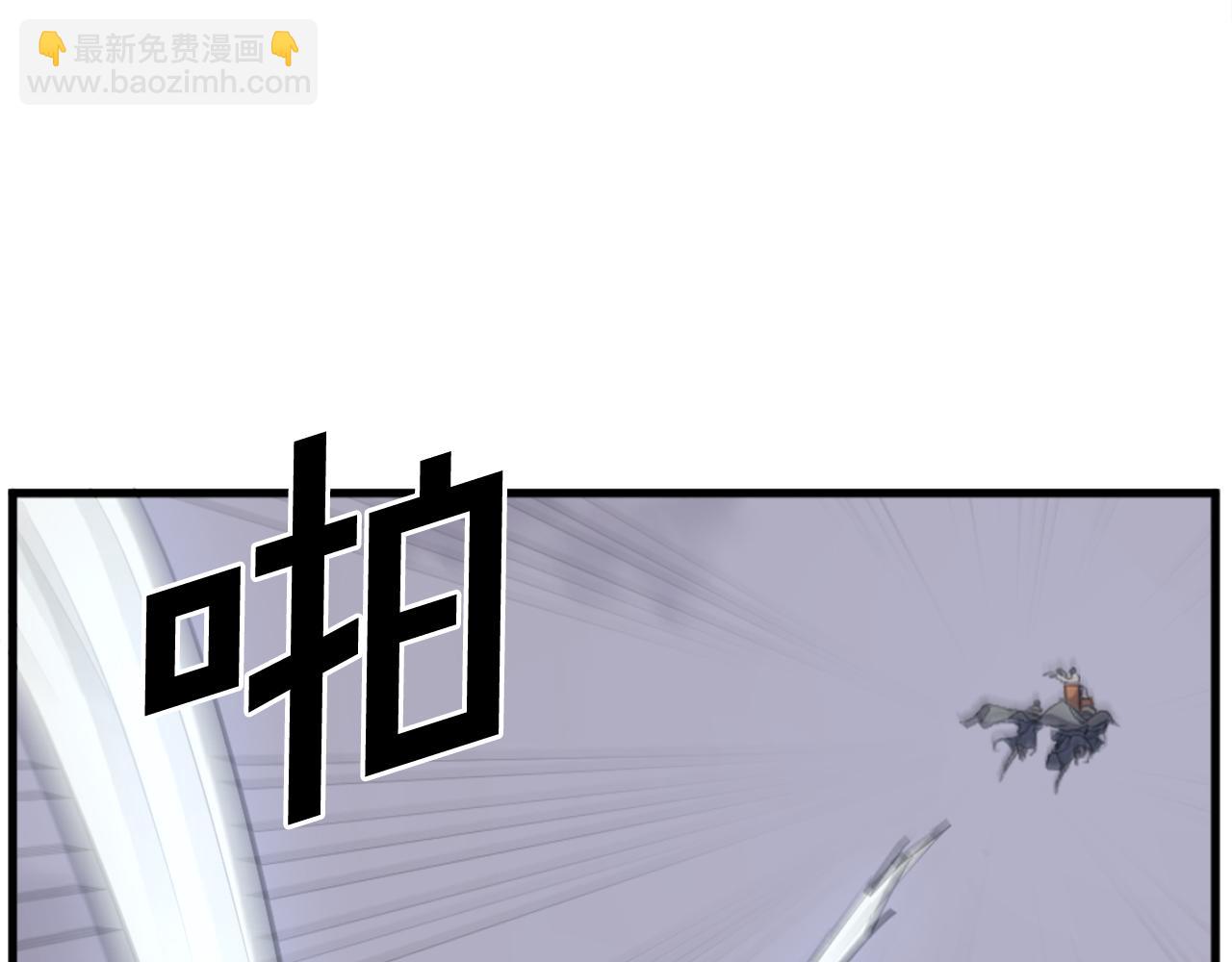 🍲重生不死尊 第194话 枪王 第19页