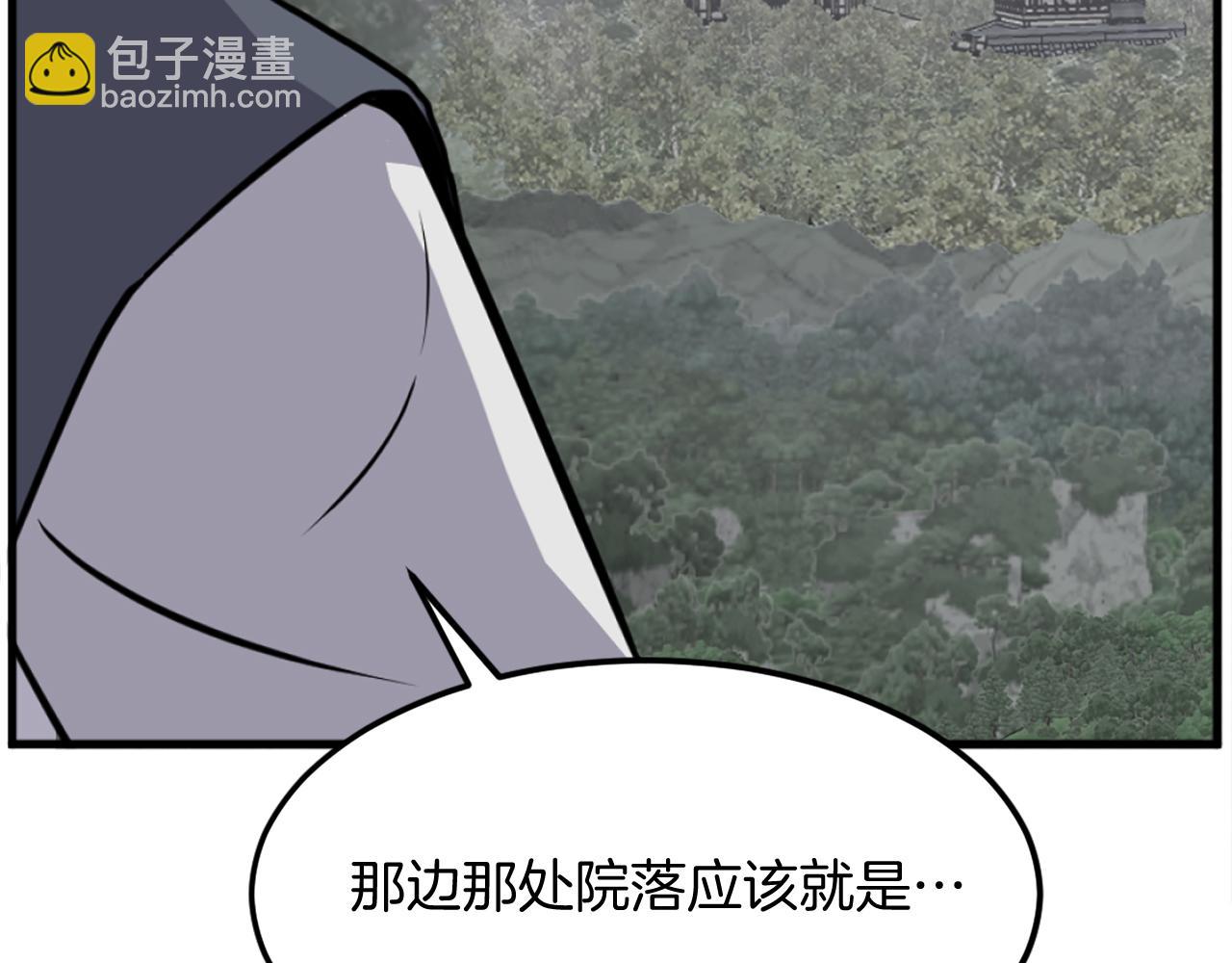🍲重生不死尊 第194话 枪王 第27页