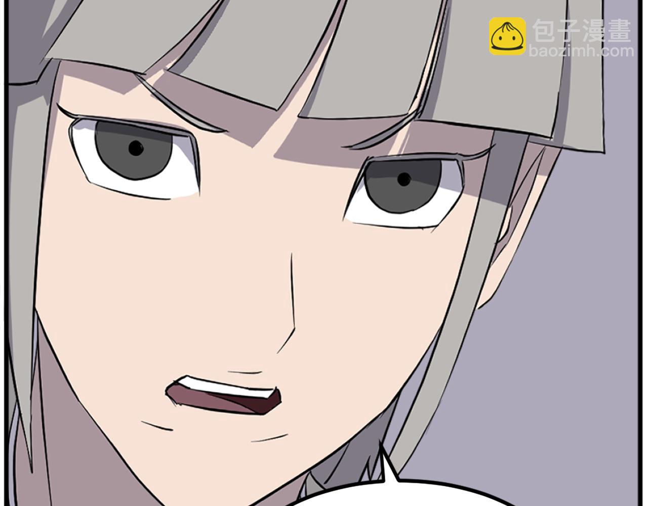 🍲重生不死尊 第194话 枪王 第32页