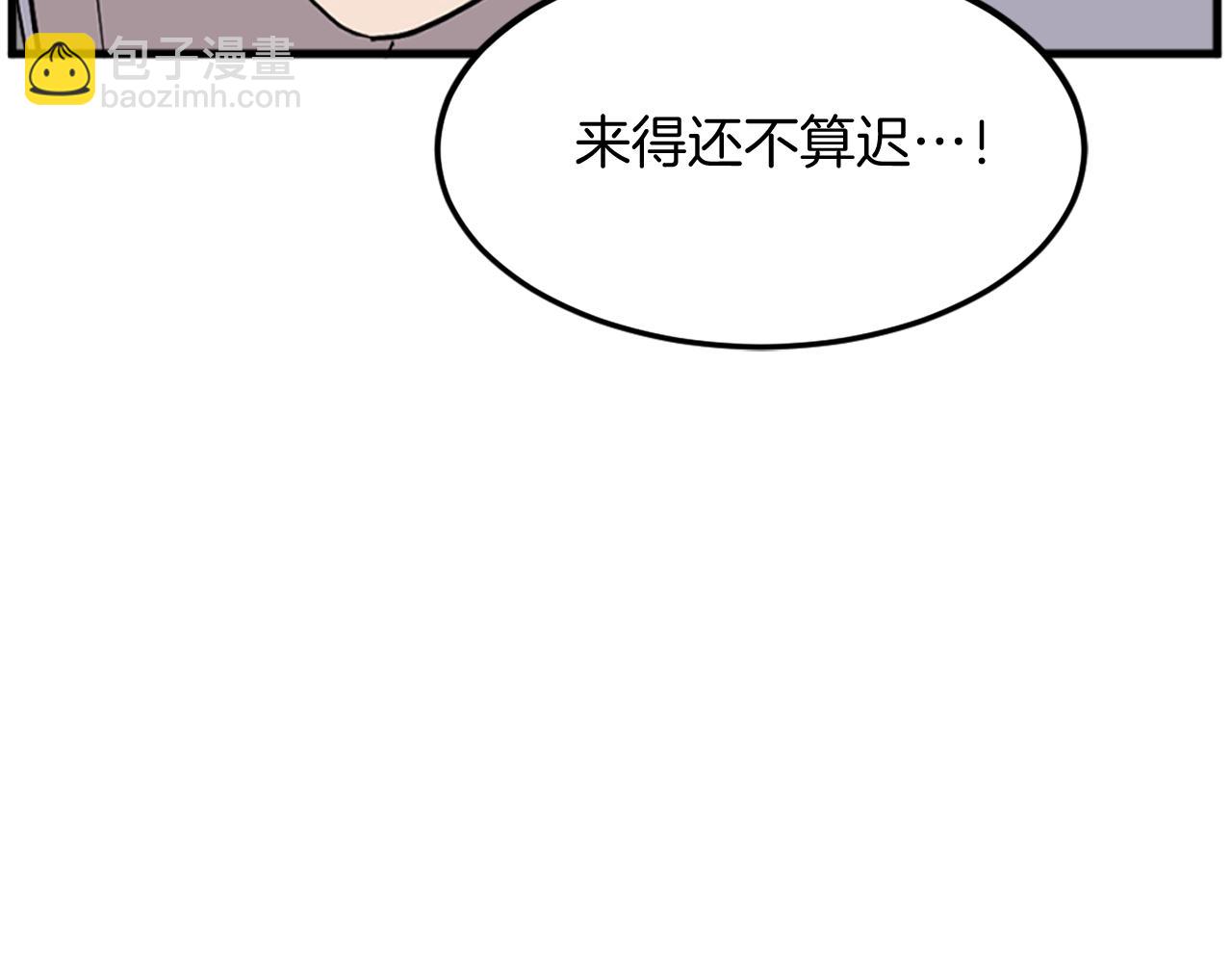 🍲重生不死尊 第194话 枪王 第33页