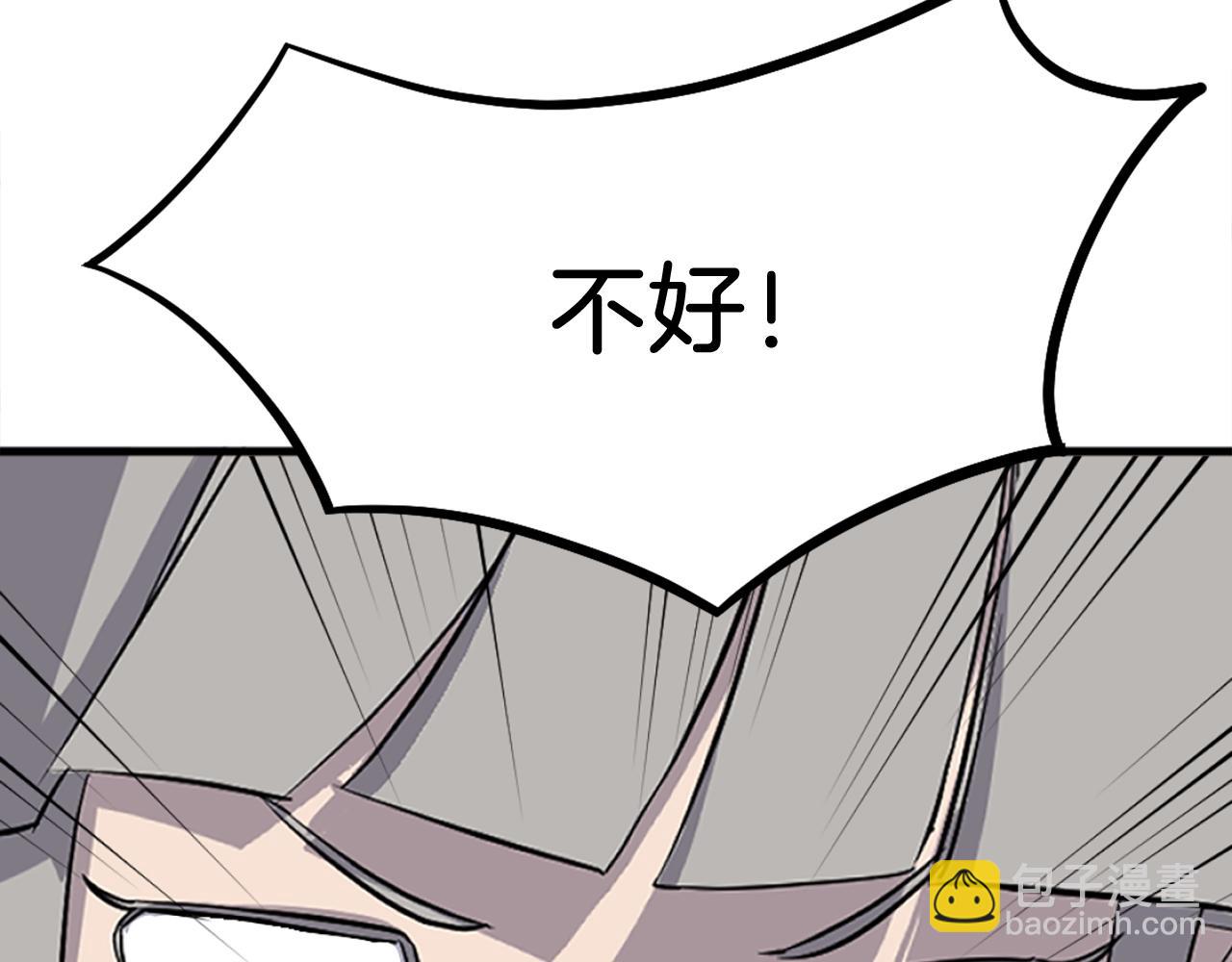 🍲重生不死尊 第194话 枪王 第37页