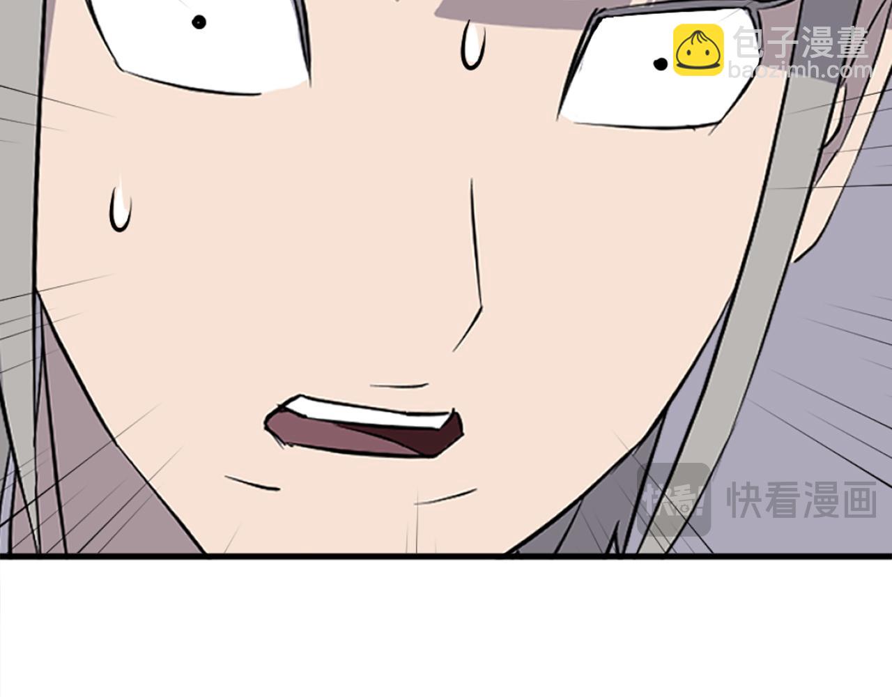 🍲重生不死尊 第194话 枪王 第38页