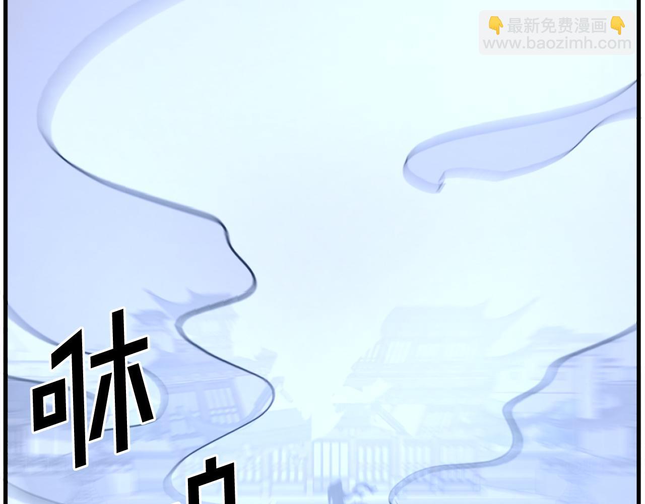 🍲重生不死尊 第194话 枪王 第4页