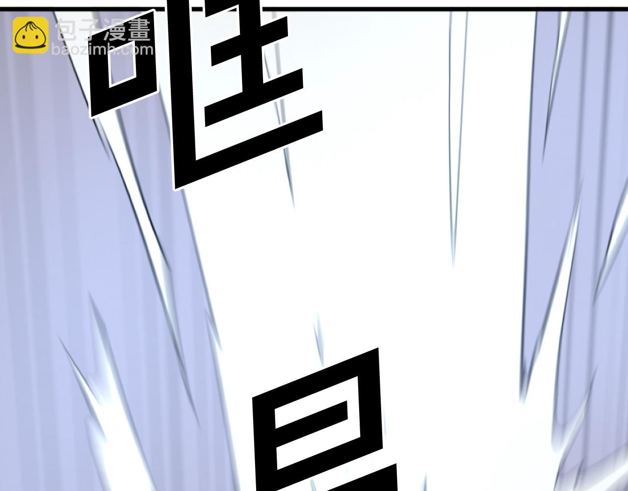 🍲重生不死尊 第194话 枪王 第40页