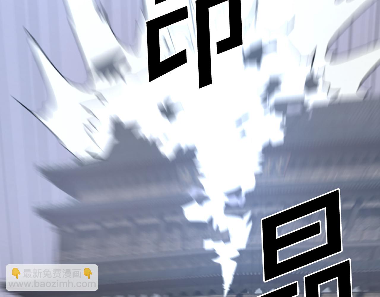 🍲重生不死尊 第194话 枪王 第41页