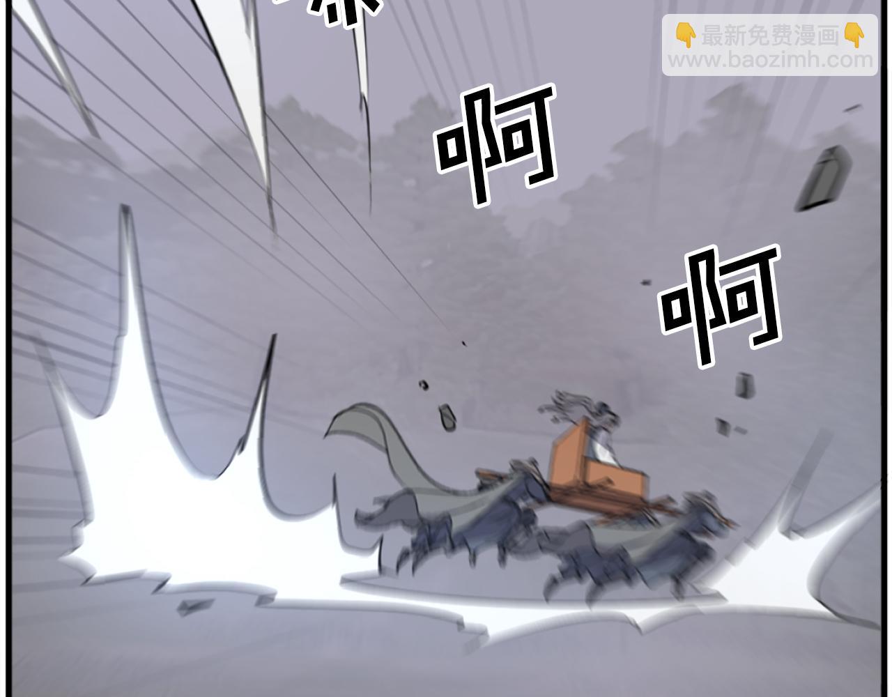 🍲重生不死尊 第194话 枪王 第47页