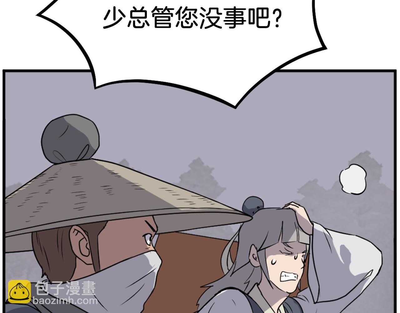 🍲重生不死尊 第194话 枪王 第49页