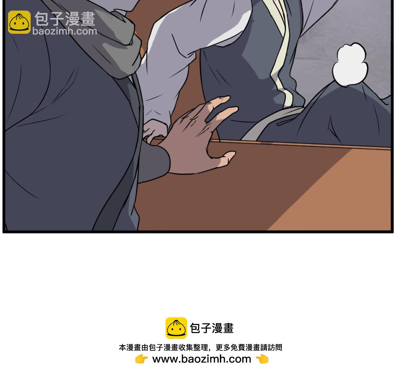 🍲重生不死尊 第194话 枪王 第50页