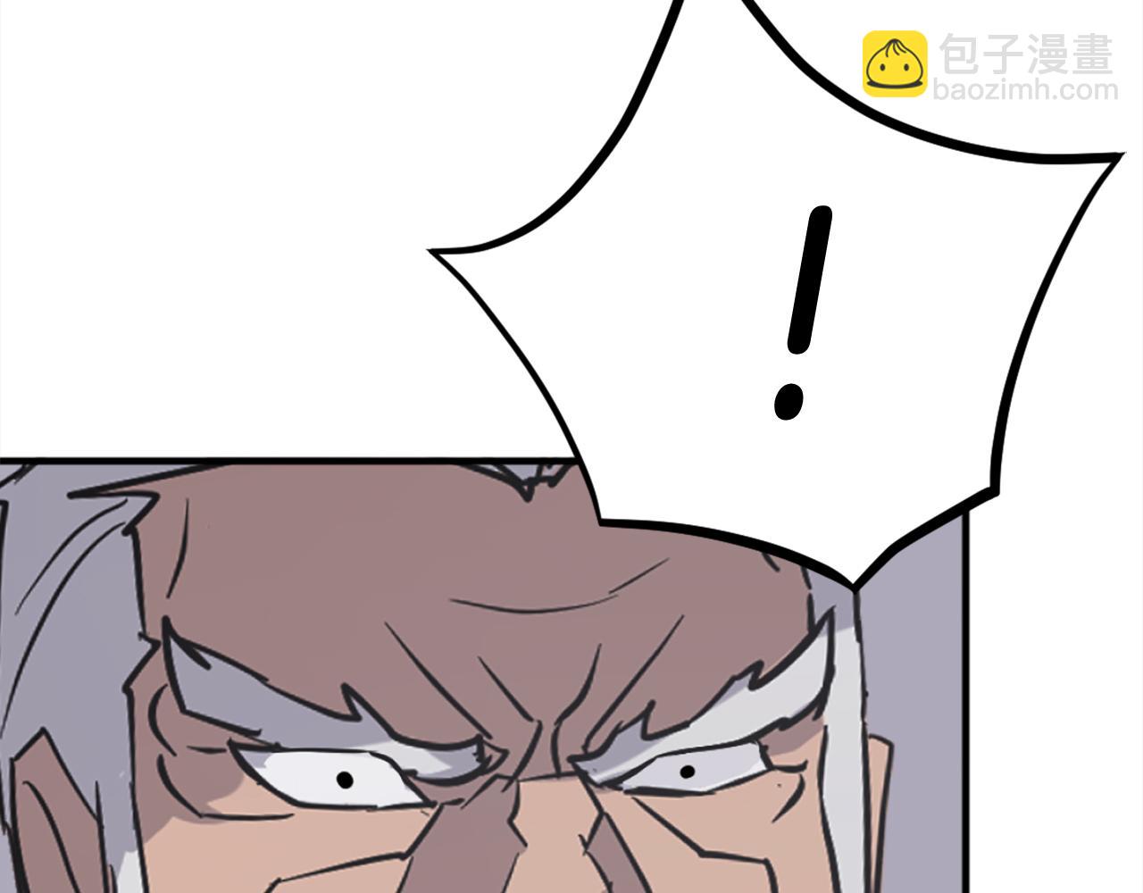 🍲重生不死尊 第194话 枪王 第9页