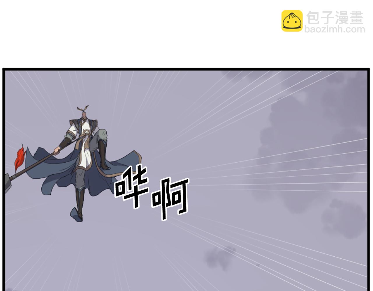 🍲重生不死尊 第196话 刻骨铭心的痛苦 第12页
