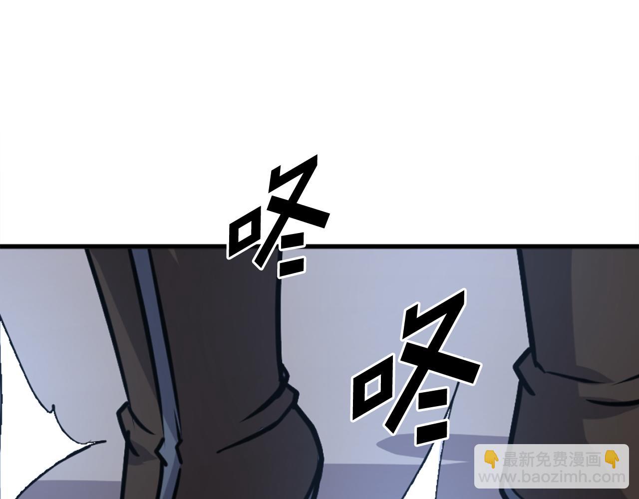 🍲重生不死尊 第196话 刻骨铭心的痛苦 第14页