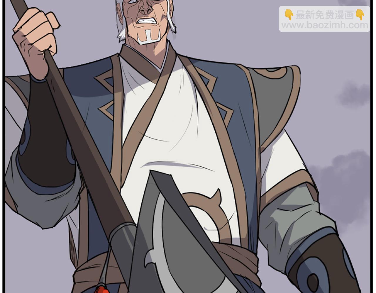 🍲重生不死尊 第196话 刻骨铭心的痛苦 第17页