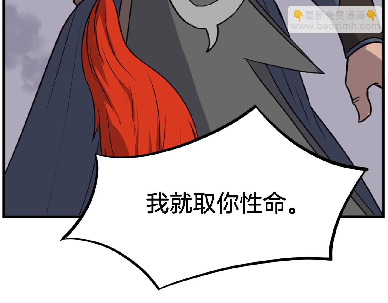 🍲重生不死尊 第196话 刻骨铭心的痛苦 第18页