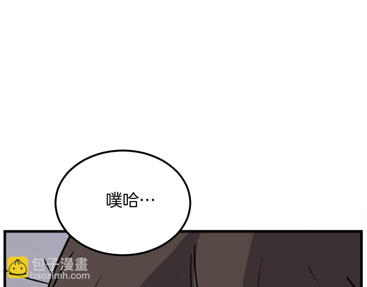 🍲重生不死尊 第196话 刻骨铭心的痛苦 第19页