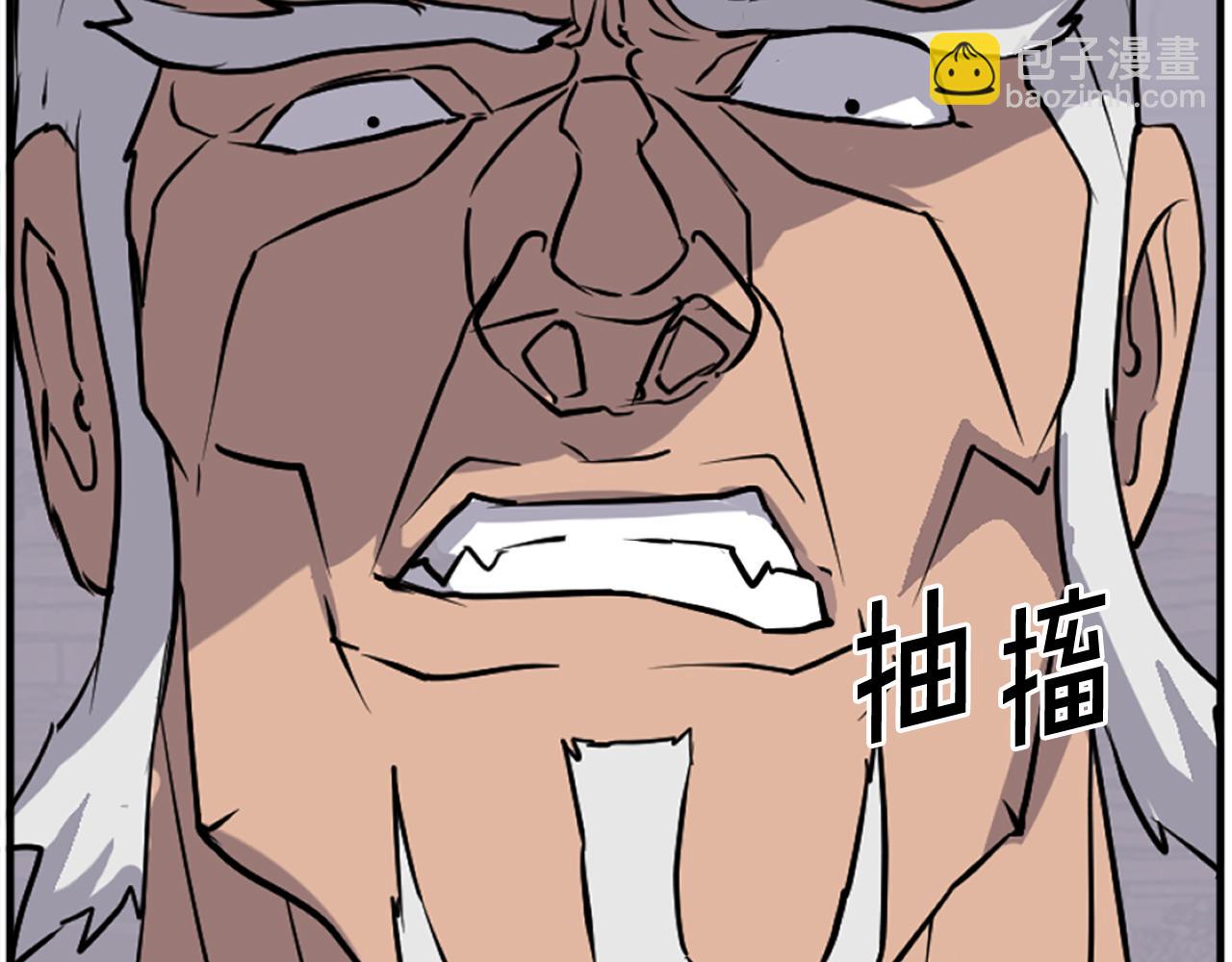 🍲重生不死尊 第196话 刻骨铭心的痛苦 第24页
