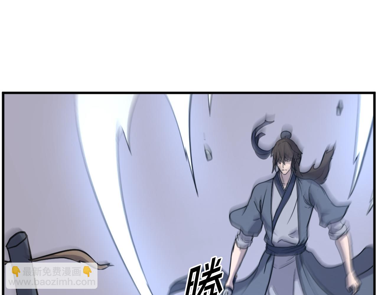 🍲重生不死尊 第196话 刻骨铭心的痛苦 第26页