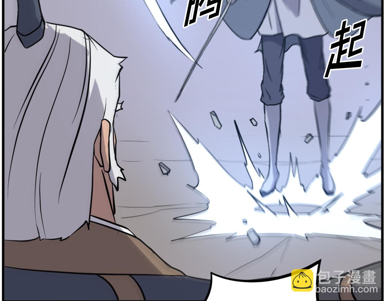 🍲重生不死尊 第196话 刻骨铭心的痛苦 第27页
