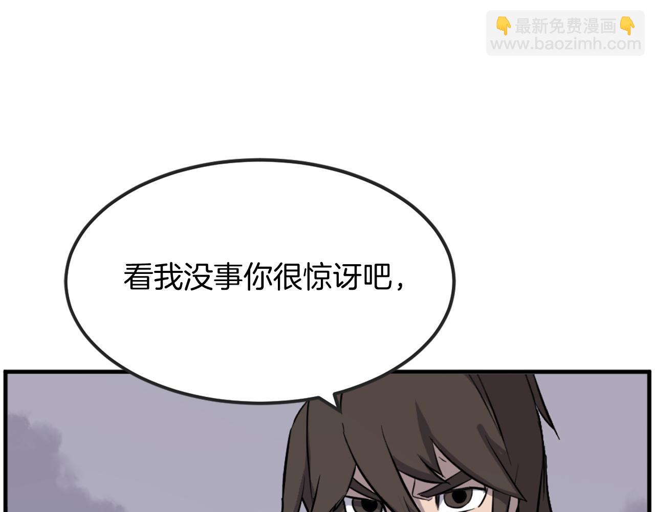 🍲重生不死尊 第196话 刻骨铭心的痛苦 第34页