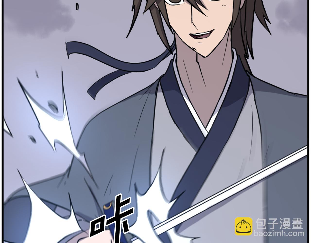 🍲重生不死尊 第196话 刻骨铭心的痛苦 第35页