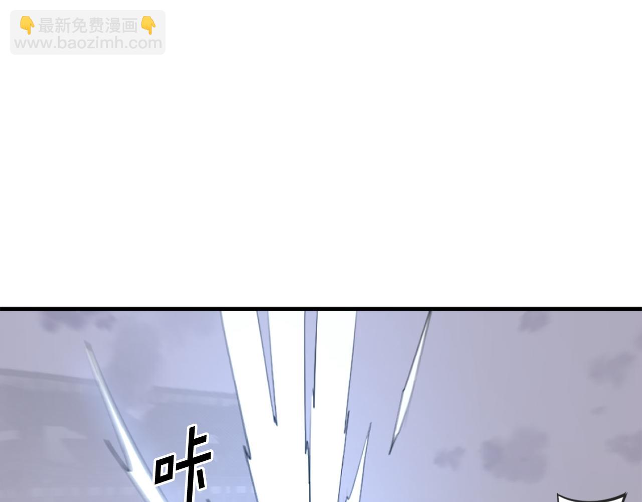 🍲重生不死尊 第196话 刻骨铭心的痛苦 第37页
