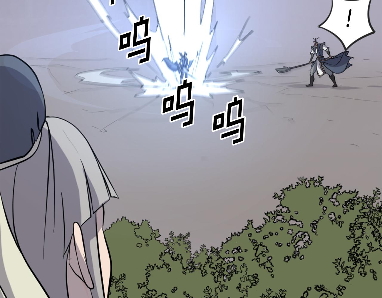 🍲重生不死尊 第196话 刻骨铭心的痛苦 第38页