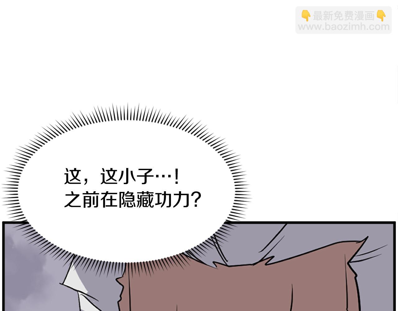 🍲重生不死尊 第196话 刻骨铭心的痛苦 第40页