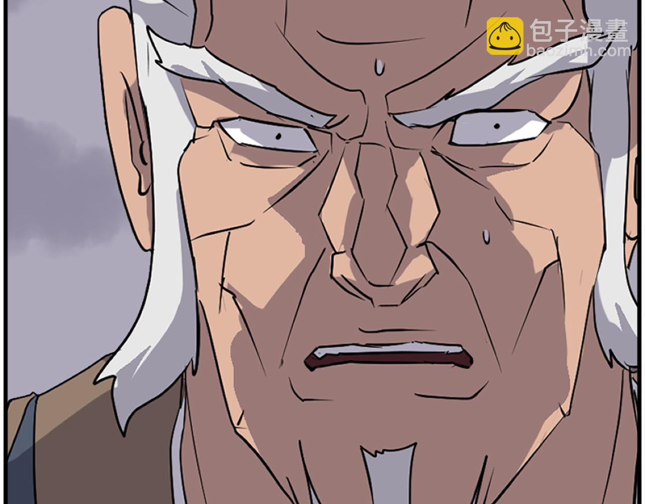 🍲重生不死尊 第196话 刻骨铭心的痛苦 第41页