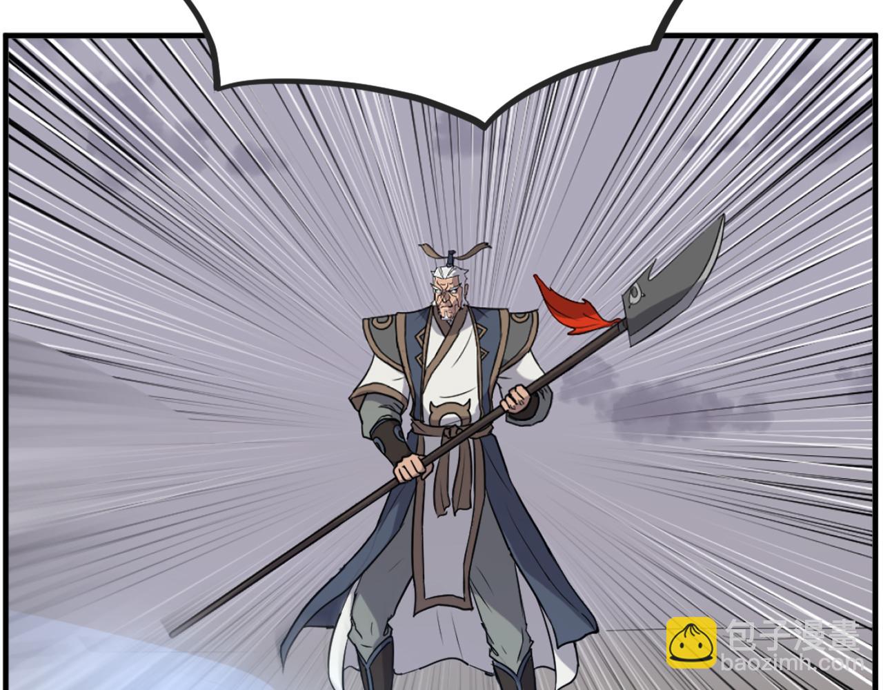 🍲重生不死尊 第196话 刻骨铭心的痛苦 第46页