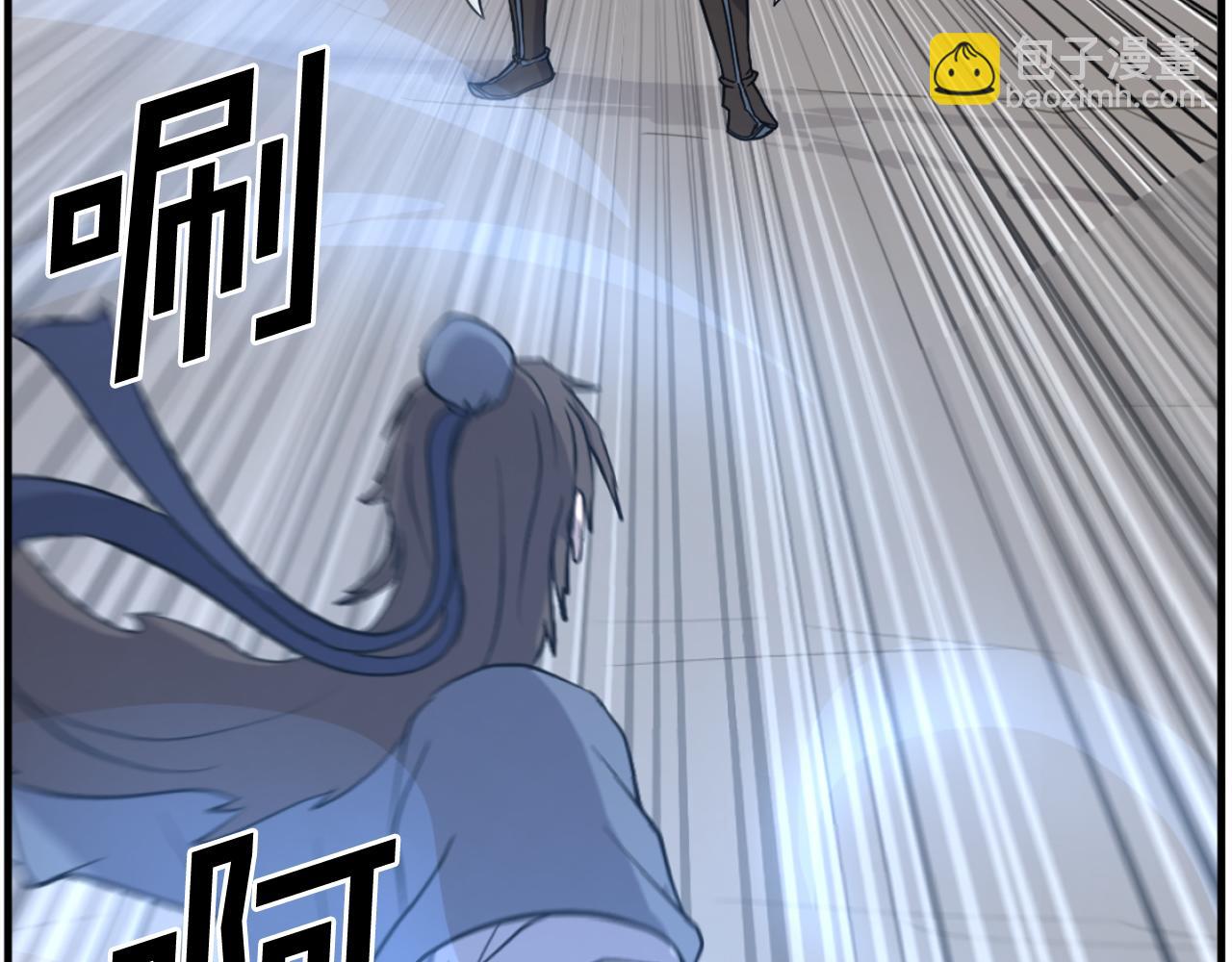 🍲重生不死尊 第196话 刻骨铭心的痛苦 第47页