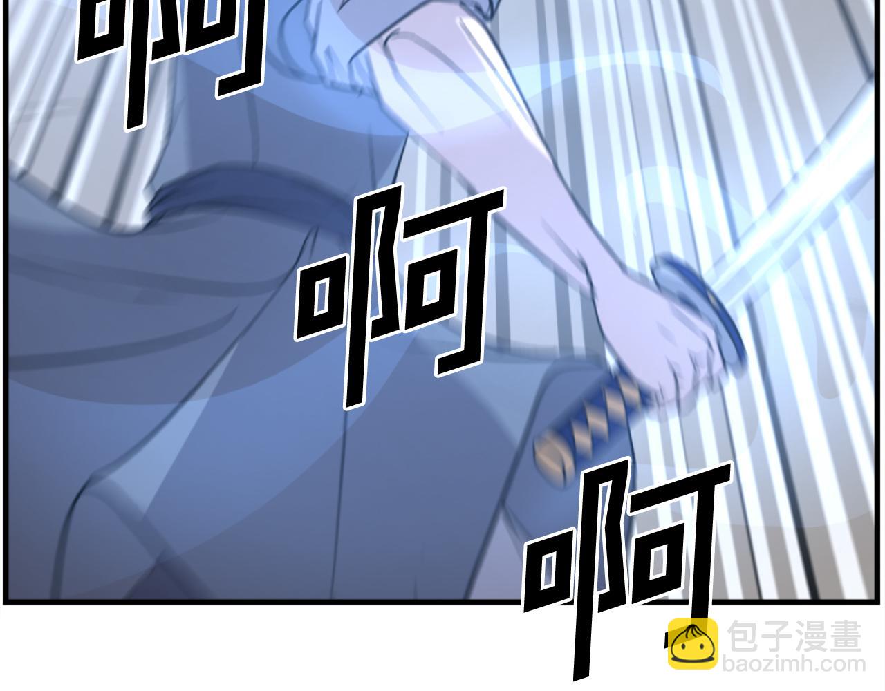 🍲重生不死尊 第196话 刻骨铭心的痛苦 第48页