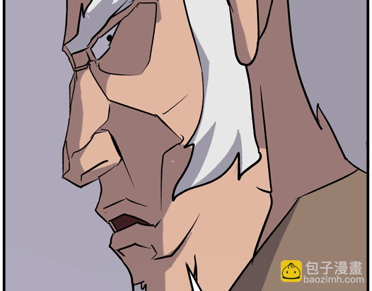 🍲重生不死尊 第196话 刻骨铭心的痛苦 第5页