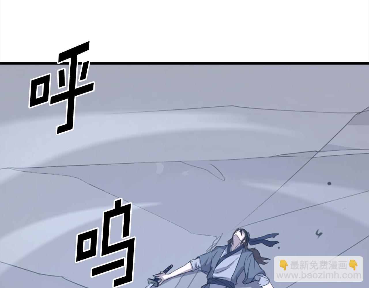 🍲重生不死尊 第196话 刻骨铭心的痛苦 第7页