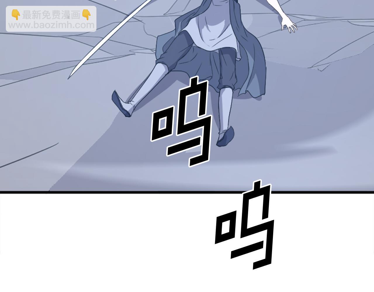 🍲重生不死尊 第196话 刻骨铭心的痛苦 第8页