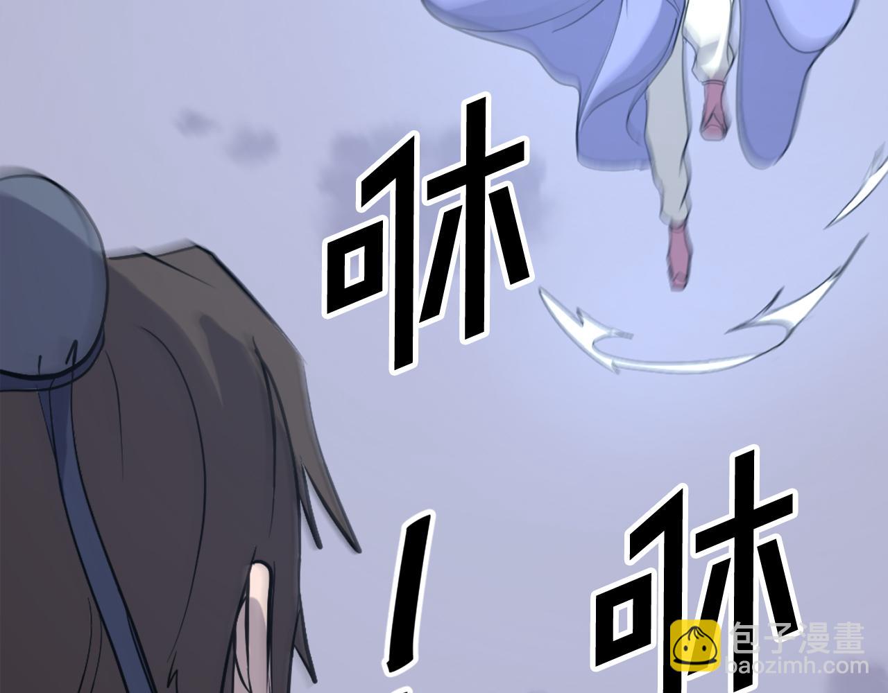 🍲重生不死尊 第198话 告知真相 第10页