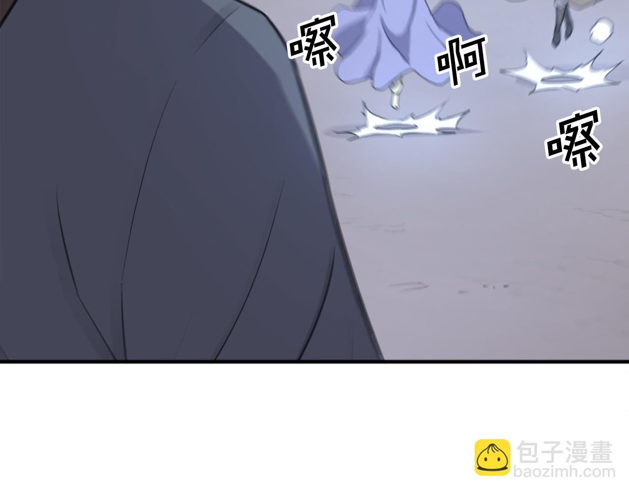 🍲重生不死尊 第198话 告知真相 第28页